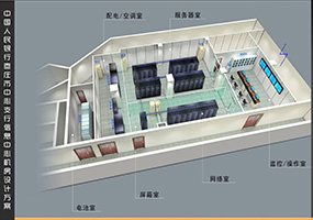 棗莊人民銀行中心機(jī)房工程